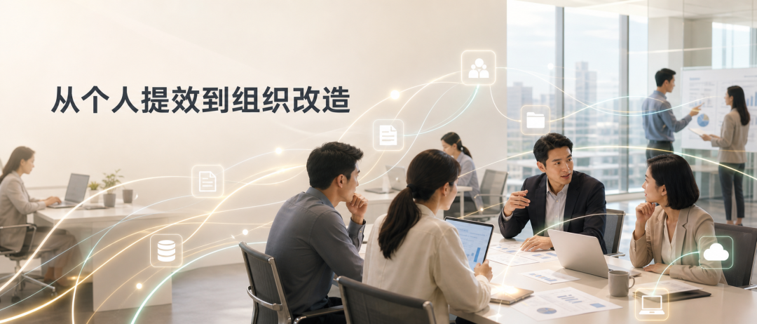 分布式还是集中式，企业级Agent如何进入真实工作流？