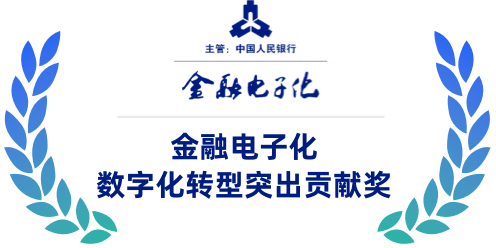 凡泰极客企业荣誉