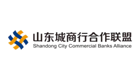 山东城商行合作联盟